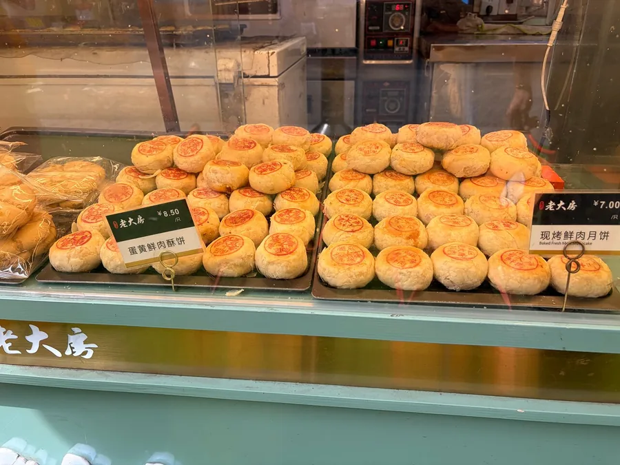 Mondkuchen in einem Schaufenster in der Altstadt von Shanghai